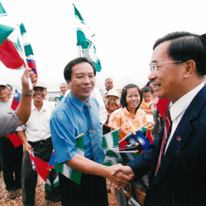 接受貝里斯僑民熱歡迎 貝里斯-陳水扁總統活動照片-MOFA109179CF-2020-12-PH00014-030