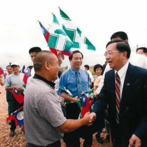 接受貝里斯僑民熱歡迎 貝里斯-陳水扁總統活動照片-MOFA109179CF-2020-12-PH00014-031