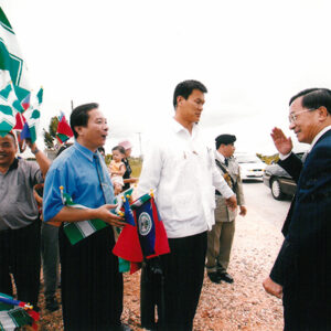 接受貝里斯僑民熱歡迎 貝里斯-陳水扁總統活動照片-MOFA109179CF-2020-12-PH00014-033