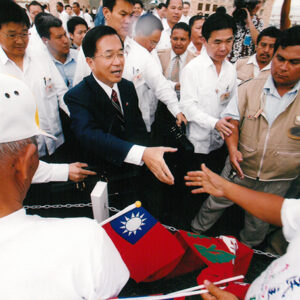 接受貝里斯僑民熱歡迎 貝里斯-陳水扁總統活動照片-MOFA109179CF-2020-12-PH00014-034