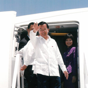 穆沙總理於貝國機場歡送參訪團 貝里斯-陳水扁總統活動照片-MOFA109179CF-2020-12-PH00014-116