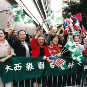 西雅圖僑民於下榻旅館Westin Hotel 前熱烈歡迎 美國西雅圖-陳水扁總統活動照片-MOFA109179CF-2020-12-PH00014-120