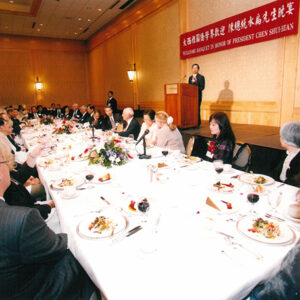 出席「西雅圖僑學界歡迎晚宴」美國西雅圖-陳水扁總統活動照片-MOFA109179CF-2020-12-PH00014-135