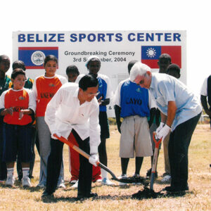 出席「我貸款貝國興建之室內體育館破土典禮」 貝里斯-陳水扁總統活動照片-MOFA109179CF-2020-12-PH00014-143