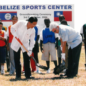 出席「我貸款貝國興建之室內體育館破土典禮」 貝里斯-陳水扁總統活動照片-MOFA109179CF-2020-12-PH00014-144