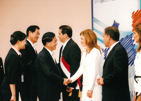 覲賀巴國新任總統馬丁.杜里荷閣下就職 巴拿馬-陳水扁總統訪中南美過境美國-MOFA109179CF-2020-12-PH00015-098