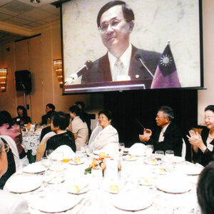 晚宴旅巴各界僑領、駐館及技術團及志工人員 巴拿馬-陳水扁總統訪中南美過境美國-MOFA109179CF-2020-12-PH00015-125