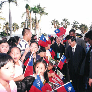 陳水扁總統於多明尼加接受多國外長拉多雷歡迎儀式-第一次出訪-民主外交、友誼之旅-MOFA109179CF-2020-12-PH00016-001