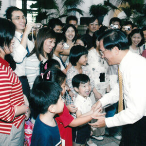 參加總統府九十三年度員工親子日活動(一)-陳水扁總統活動照片及吳淑珍女士參加2004年帕運活動照片-MOFA109179CF-2020-12-PH00017-010