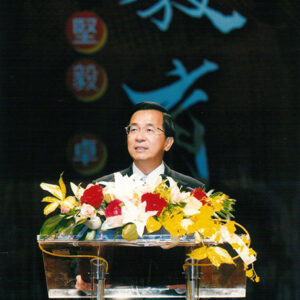 出席第四屆「總統教育獎」頒獎典禮-陳水扁總統活動照片及吳淑珍女士參加2004年帕運活動照片-MOFA109179CF-2020-12-PH00017-056