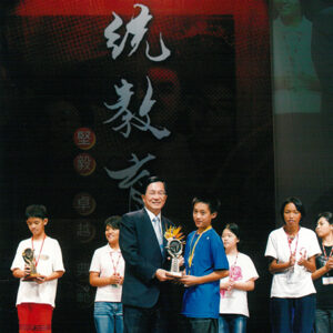 出席第四屆「總統教育獎」頒獎典禮-陳水扁總統活動照片及吳淑珍女士參加2004年帕運活動照片-MOFA109179CF-2020-12-PH00017-058