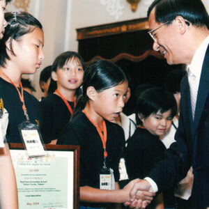 接見參加美國「第五十五屆英特爾國際科技展覽會」及「二〇〇四年國際學校網界博覽會」優勝隊伍師生代表-陳水扁總統活動照片及吳淑珍女士參加2004年帕運活動照片-MOFA109179CF-2020-12-PH00017-061