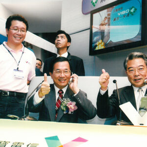 參加「二〇〇四年台北國際電信暨網路展」開幕典禮-陳水扁總統活動照片及吳淑珍女士參加2004年帕運活動照片-MOFA109179CF-2020-12-PH00017-064