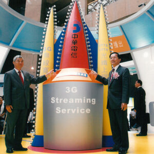 參加「二〇〇四年台北國際電信暨網路展」開幕典禮-陳水扁總統活動照片及吳淑珍女士參加2004年帕運活動照片-MOFA109179CF-2020-12-PH00017-065