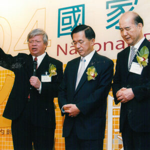 參加二〇〇四國家祈禱早餐會-陳水扁總統活動照片及吳淑珍女士參加2004年帕運活動照片-MOFA109179CF-2020-12-PH00017-069