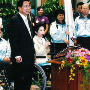 「超越巔峰，珍愛關懷」之旅一夫人前往雅典行前講話-陳水扁總統活動照片及吳淑珍女士參加2004年帕運活動照片-MOFA109179CF-2020-12-PH00017-079