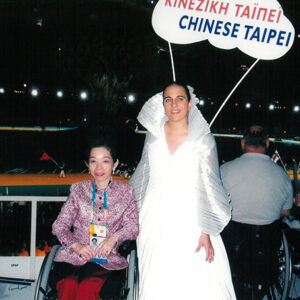 夫人出席國際殘障奧會開幕典禮與伊朗副總統合影-陳水扁總統活動照片及吳淑珍女士參加2004年帕運活動照片-MOFA109179CF-2020-12-PH00017-118