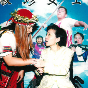 夫人主持殘障奧會代表團慰勞晚宴-陳水扁總統活動照片及吳淑珍女士參加2004年帕運活動照片-MOFA109179CF-2020-12-PH00017-134