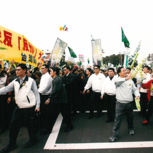 參加326「民主和平護台灣大遊行」活動-陳水扁總統活動照片-MOFA109179CF-2020-12-PH00018-005