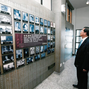 參觀綠島政治犯文物展示館-陳水扁總統活動照片-MOFA109179CF-2020-12-PH00018-033