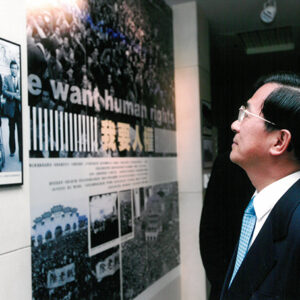 參觀綠島政治犯文物展示館-陳水扁總統活動照片-MOFA109179CF-2020-12-PH00018-035