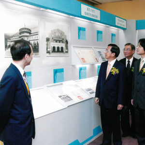 主持「中華民國憲政檔案展」台北展場開幕典禮-陳水扁總統活動照片-MOFA109179CF-2020-12-PH00018-040