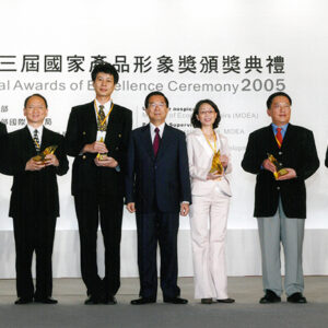 出席第十三屆國家產品形象獎頒獎典禮-陳水扁總統活動照片-MOFA109179CF-2020-12-PH00018-063