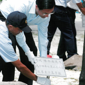 東沙島視導手植梧桐樹紀念-陳水扁總統活動照片-MOFA109179CF-2020-12-PH00018-106