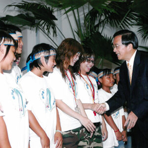 接見原住民鄉「都市體驗之旅」兒童-陳水扁總統活動照片-MOFA109179CF-2020-12-PH00018-145