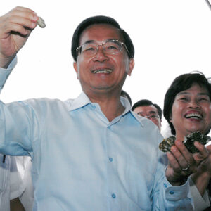 視察王功漁人碼頭-陳水扁總統活動照片-MOFA109179CF-2020-12-PH00018-147