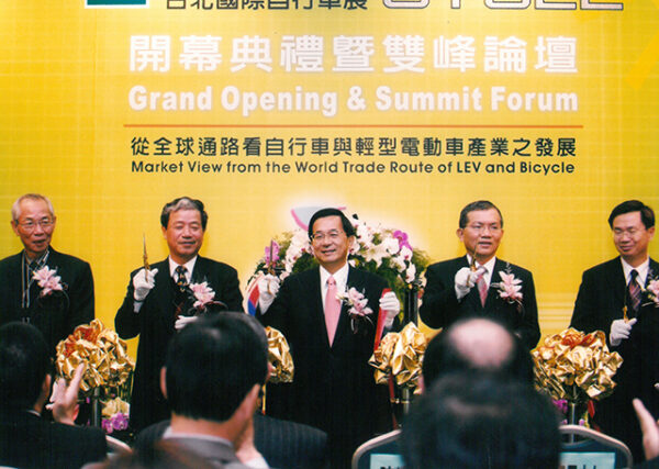 參加2005年台北國際自行車展覽會-陳水扁總統活動照片-MOFA109179CF-2020-12-PH00018-180