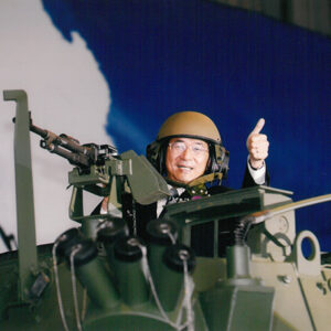 參加雲報專案八輪甲車命名典禮-陳水扁總統活動照片-MOFA109179CF-2020-12-PH00019-017