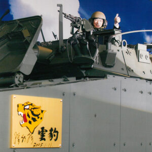 參加雲報專案八輪甲車命名典禮-陳水扁總統活動照片-MOFA109179CF-2020-12-PH00019-018