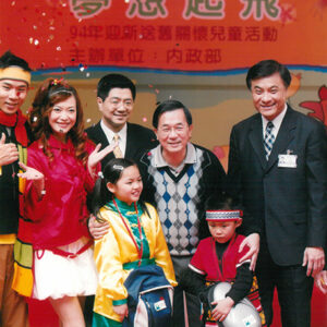 參加「親親寶貝夢想起飛」九十四年迎新送舊關懷兒童活動-陳水扁總統活動照片-MOFA109179CF-2020-12-PH00019-026