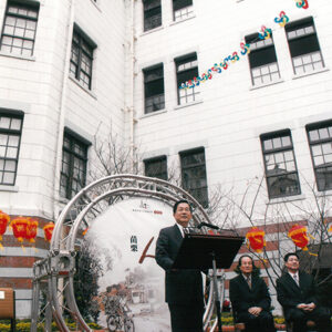 參加苗栗縣地方文化展開幕記者會-陳水扁總統活動照片-MOFA109179CF-2020-12-PH00019-034