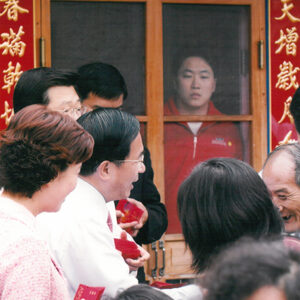 向民眾拜年及發紅包-陳水扁總統活動照片-MOFA109179CF-2020-12-PH00019-057