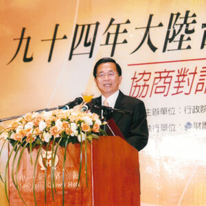 參加九十四年大陸台商春節聯誼活動-陳水扁總統活動照片-MOFA109179CF-2020-12-PH00019-065