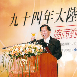 參加九十四年大陸台商春節聯誼活動-陳水扁總統活動照片-MOFA109179CF-2020-12-PH00019-066