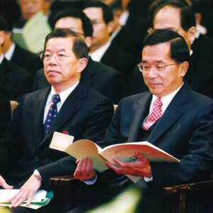 參加二月份國父紀念月會暨宣誓典禮-陳水扁總統活動照片-MOFA109179CF-2020-12-PH00019-070