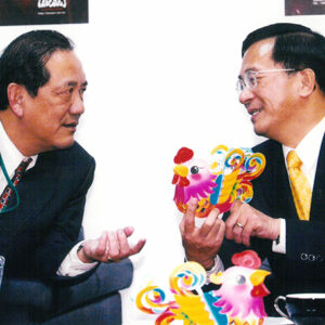 參加「二○○五台灣燈會」開燈儀式-陳水扁總統活動照片-MOFA109179CF-2020-12-PH00019-071