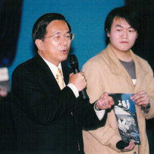 觀賞「石頭夢」影片-陳水扁總統活動照片-MOFA109179CF-2020-12-PH00019-078