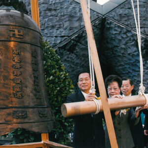 參加二二八「台灣之光˙全球閃耀」活動-陳水扁總統活動照片-MOFA109179CF-2020-12-PH00019-087