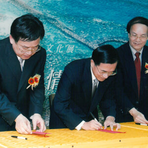 出席「澎湖風情現菊島文化傳」總統府地方文化展開幕記者會 總統府北苑-陳總統活動照片-MOFA109179CF-2020-12-PH00020-013