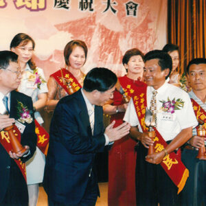 參加九十三年漁民節模範漁民績優員工表揚大會 台南市-陳總統活動照片-MOFA109179CF-2020-12-PH00020-026