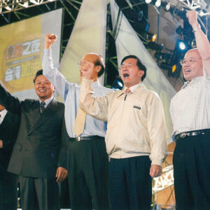 參加「金牌之夜-為奧運英雄加油晚會」台北縣縣府大樓-陳總統活動照片-MOFA109179CF-2020-12-PH00020-030