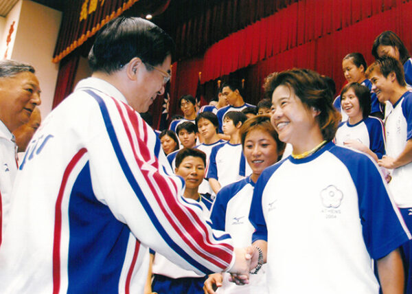 「2004年奧運授旗」高雄市-陳總統活動照片-MOFA109179CF-2020-12-PH00020-037