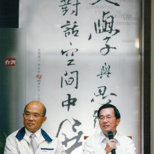 參觀台南市國家台灣文學館並與記者茶敘 台南市-陳總統活動照片-MOFA109179CF-2020-12-PH00020-044