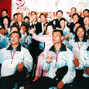 出席2004年殘障奧運會代表團授旗典禮 台北市-陳總統活動照片-MOFA109179CF-2020-12-PH00020-051