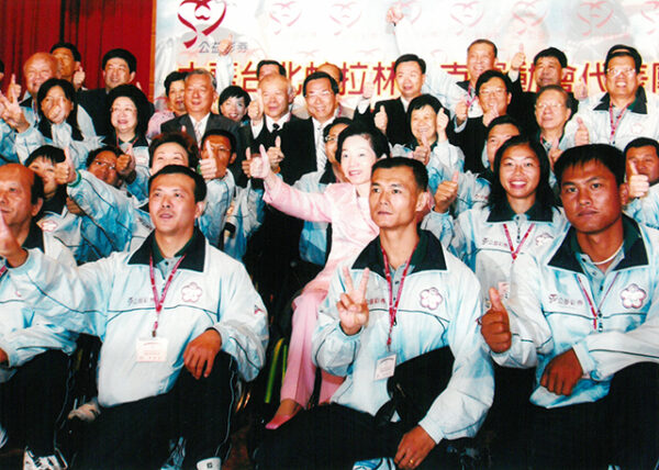出席2004年殘障奧運會代表團授旗典禮 台北市-陳總統活動照片-MOFA109179CF-2020-12-PH00020-051