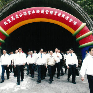 參加北宜高速公路雪山隧道全線貫通典禮 宜蘭縣-陳總統活動照片-MOFA109179CF-2020-12-PH00020-056